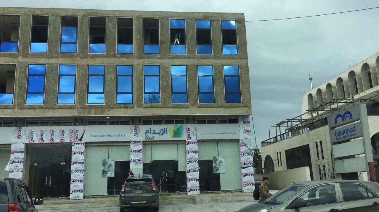 Renovation Center Chtoura